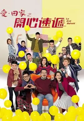 山河故人书 剧集海报